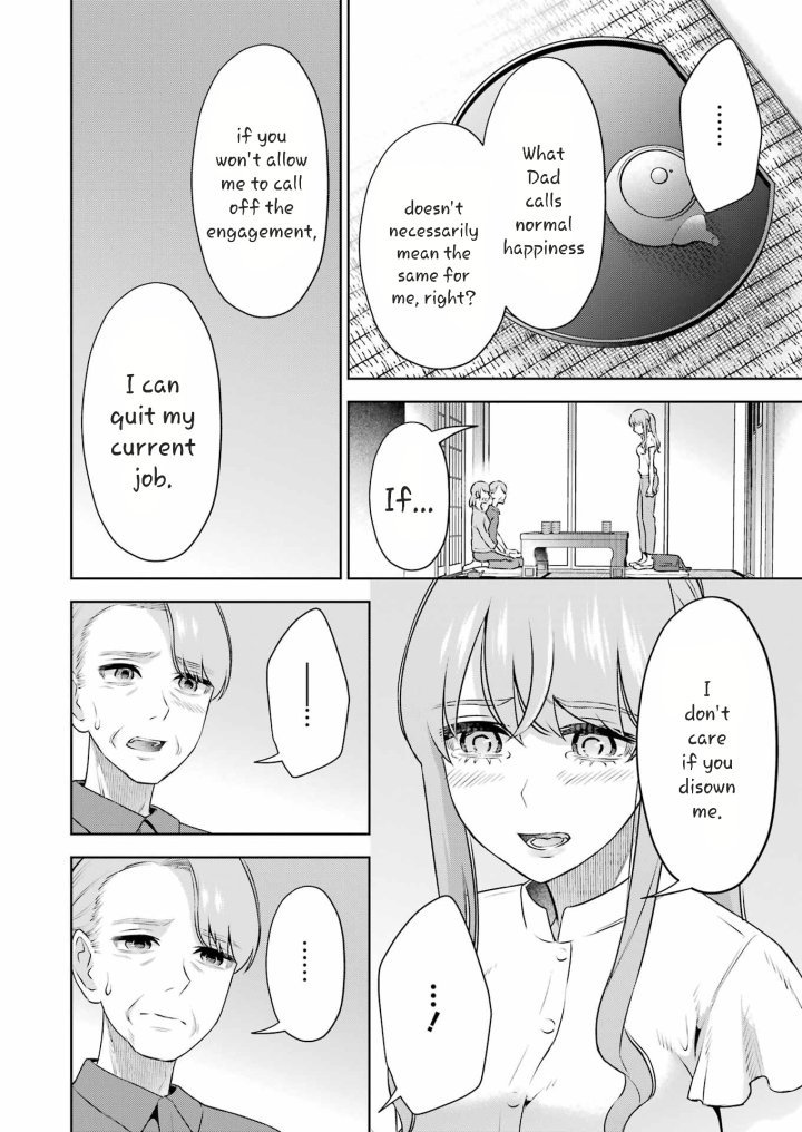 Sensei No Koto, Kusugutte Ageru - Chapter 35 Page 18
