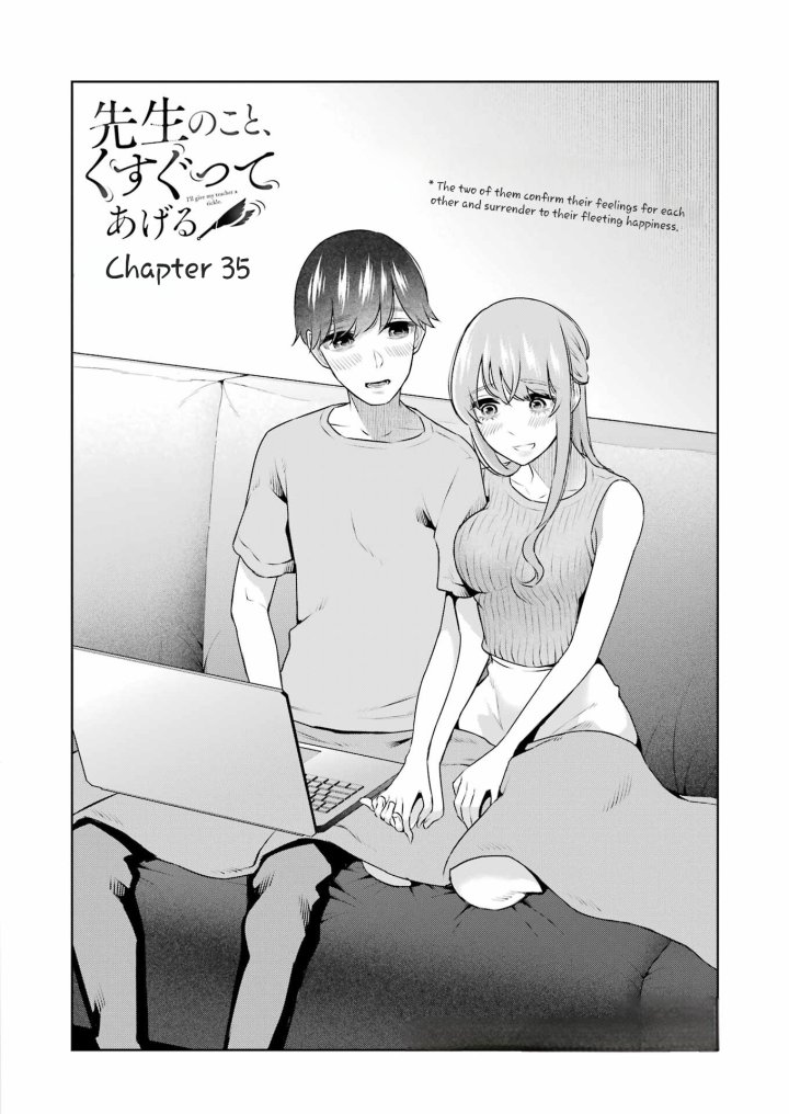 Sensei No Koto, Kusugutte Ageru - Chapter 35 Page 2