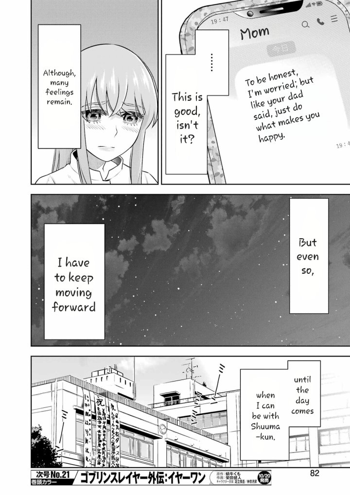 Sensei No Koto, Kusugutte Ageru - Chapter 35 Page 20