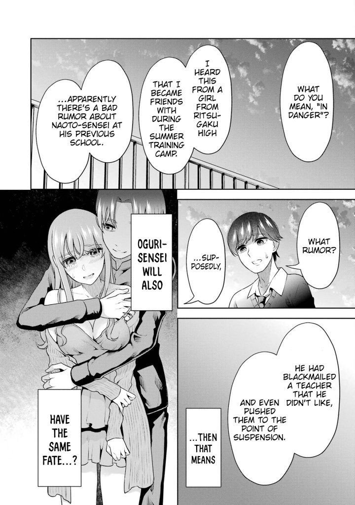 Sensei No Koto, Kusugutte Ageru - Chapter 36 Page 15