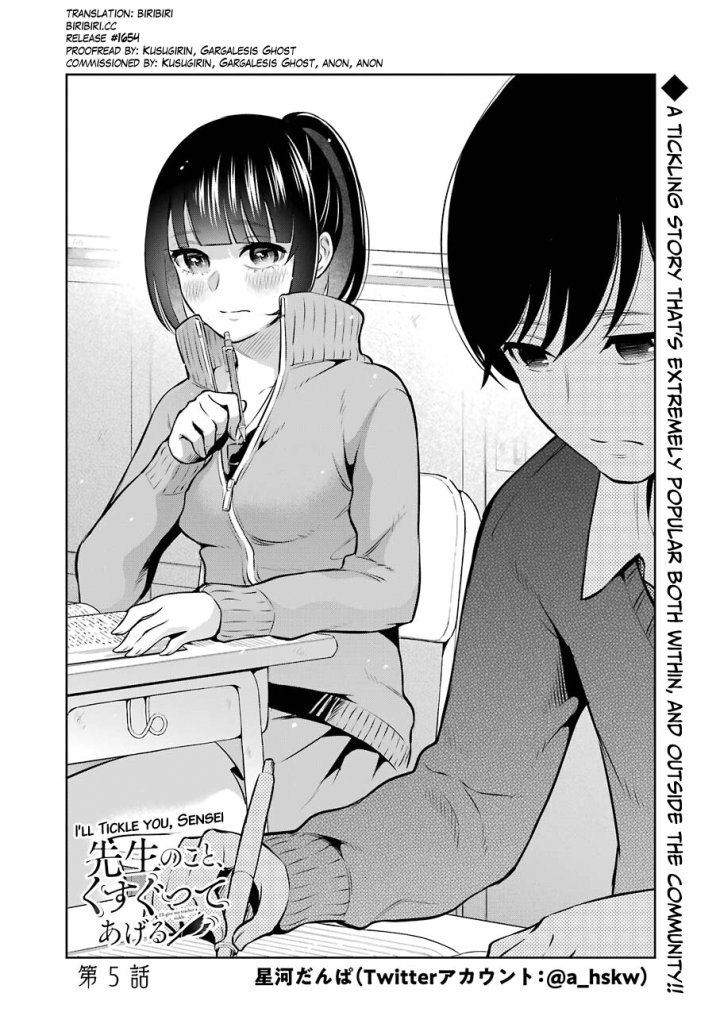 Sensei No Koto, Kusugutte Ageru - Chapter 5 Page 2