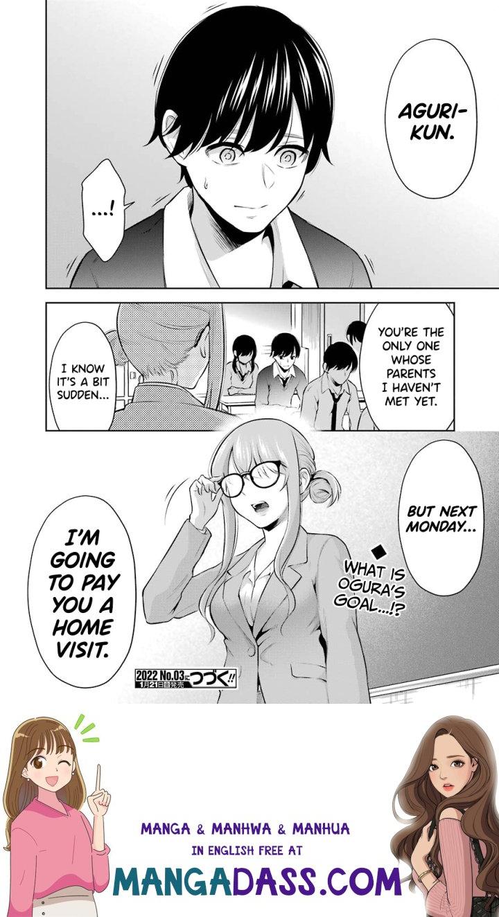 Sensei No Koto, Kusugutte Ageru - Chapter 5 Page 24