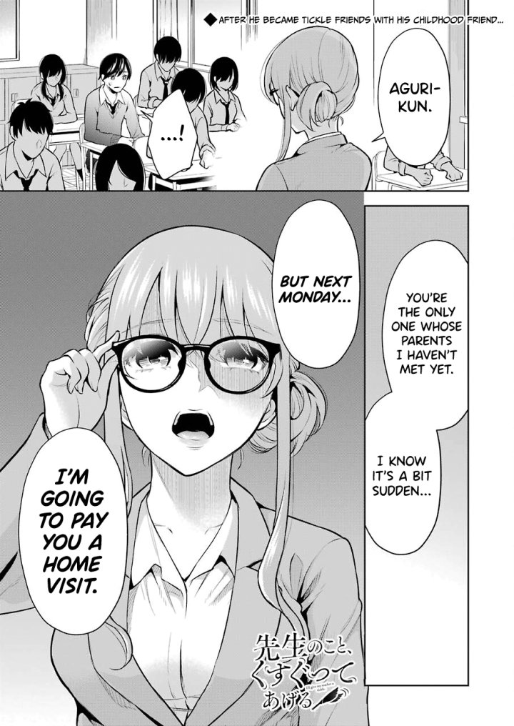 Sensei No Koto, Kusugutte Ageru - Chapter 6 Page 1