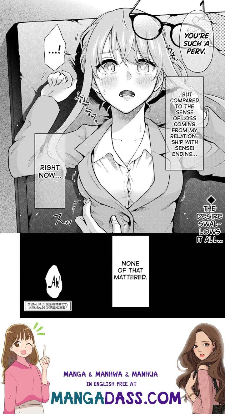 Sensei No Koto, Kusugutte Ageru - Chapter 6 Page 22