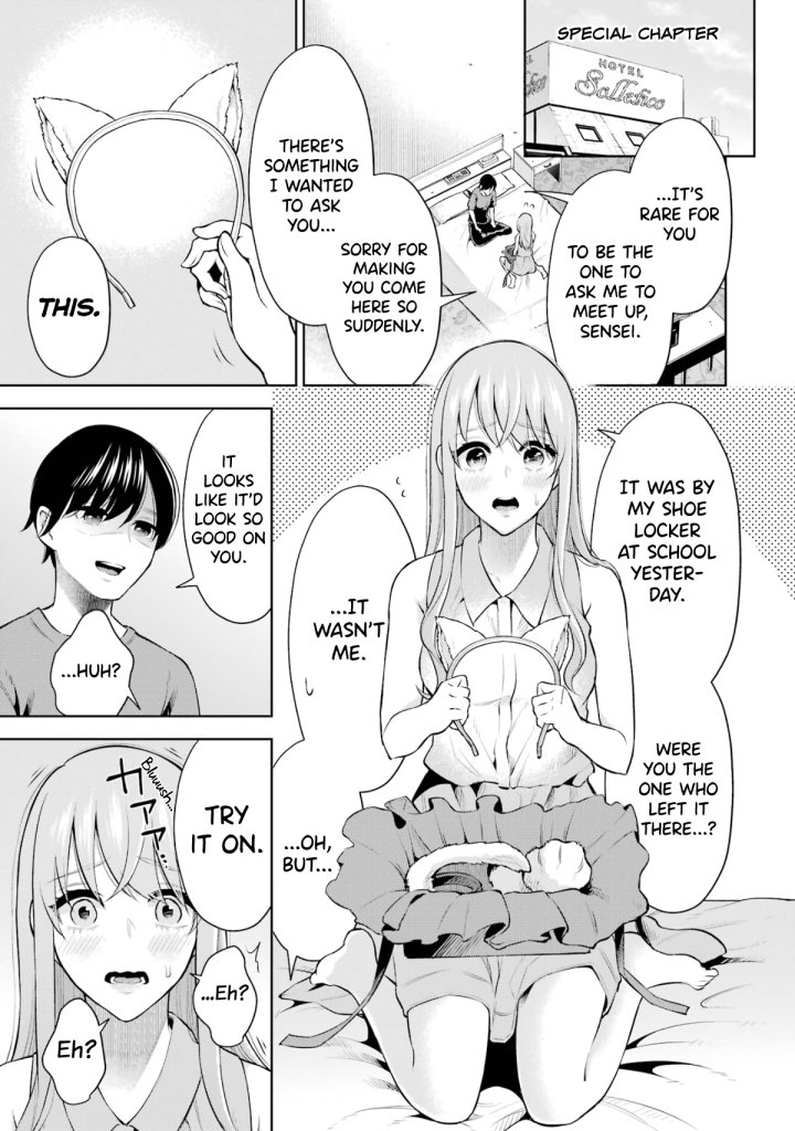 Sensei No Koto, Kusugutte Ageru - Chapter 8.5 Page 5