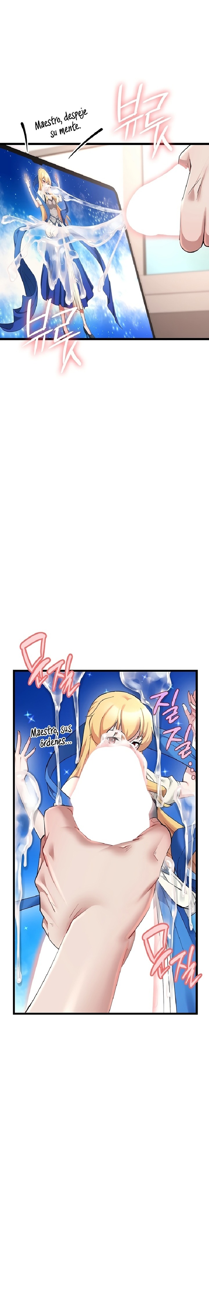 Ogh Reboot Raw - Chapter 18 Page 15