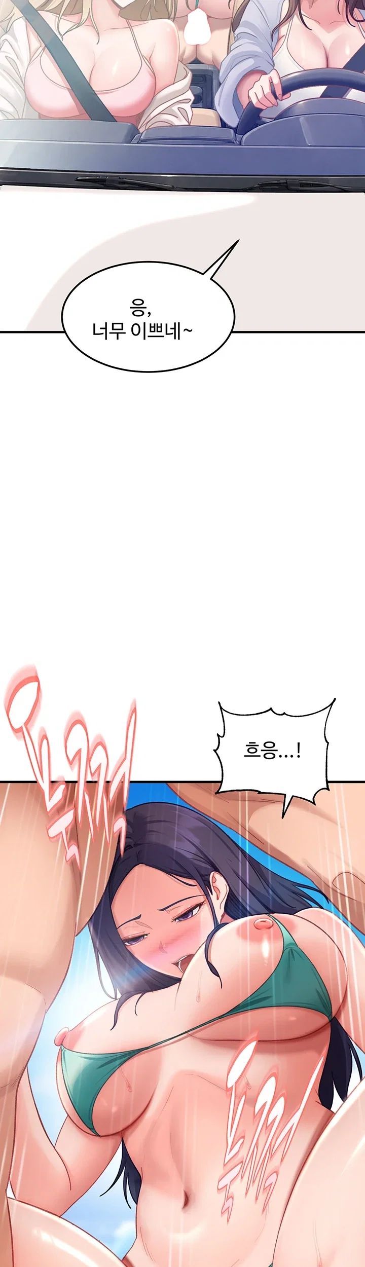 The Female Delinquent Set Her Eyes On Me Raw - Chapter 60 Page 45