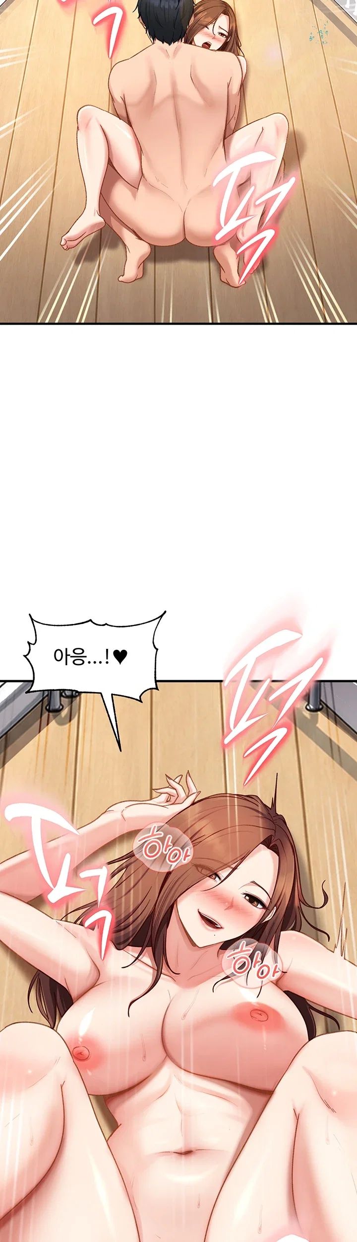 The Female Delinquent Set Her Eyes On Me Raw - Chapter 60 Page 52