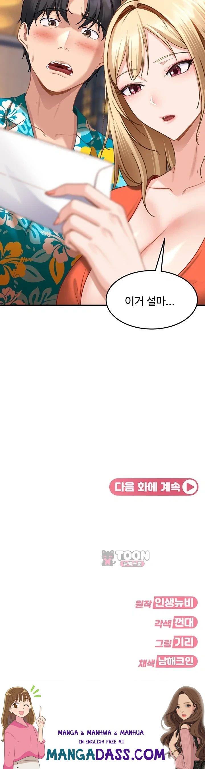 The Female Delinquent Set Her Eyes On Me Raw - Chapter 60 Page 61