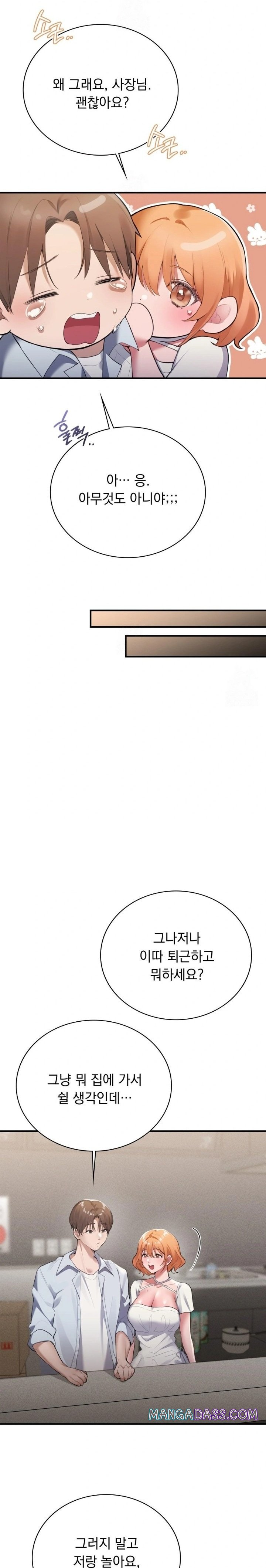 PC Room Girl Raw - Chapter 1 Page 19