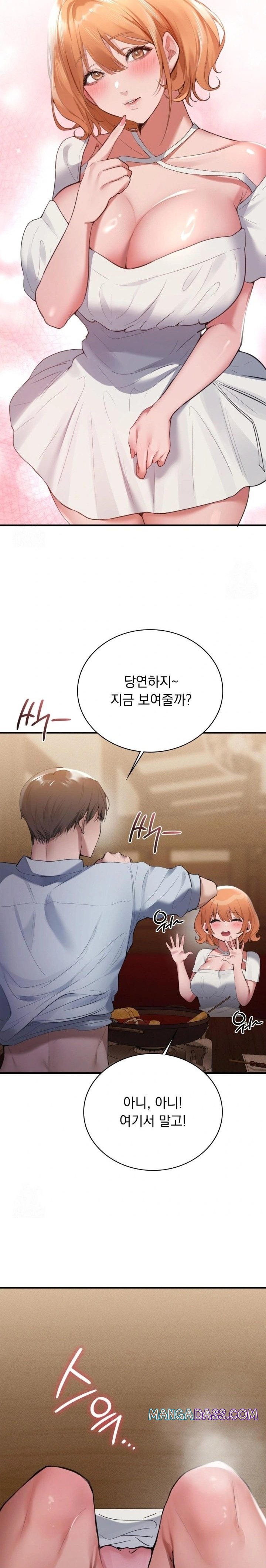 PC Room Girl Raw - Chapter 1 Page 41