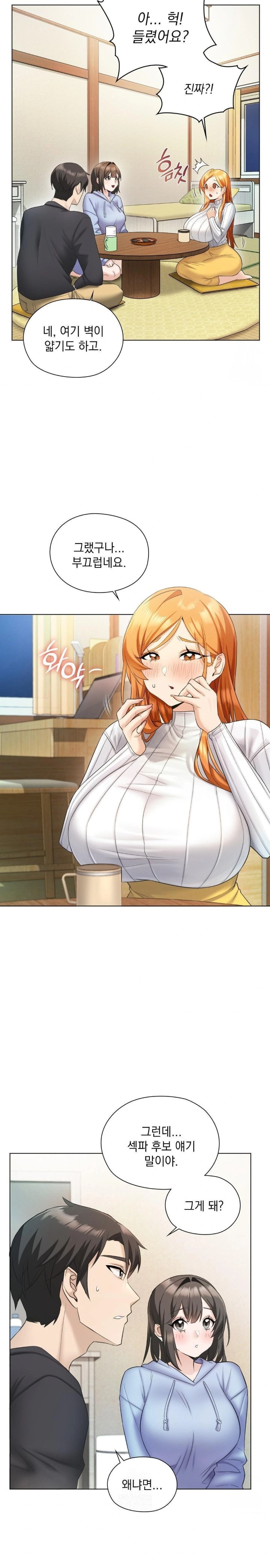 She Recommends a Harem Raw - Chapter 1 Page 29