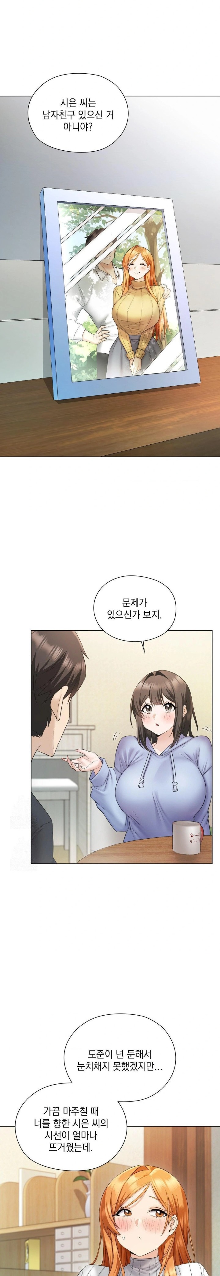 She Recommends a Harem Raw - Chapter 1 Page 30