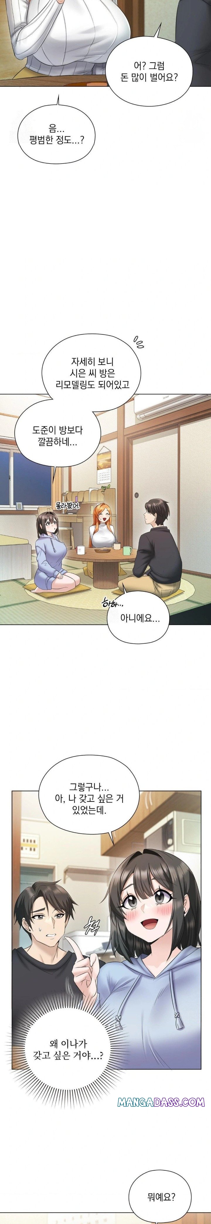 She Recommends a Harem Raw - Chapter 1 Page 39