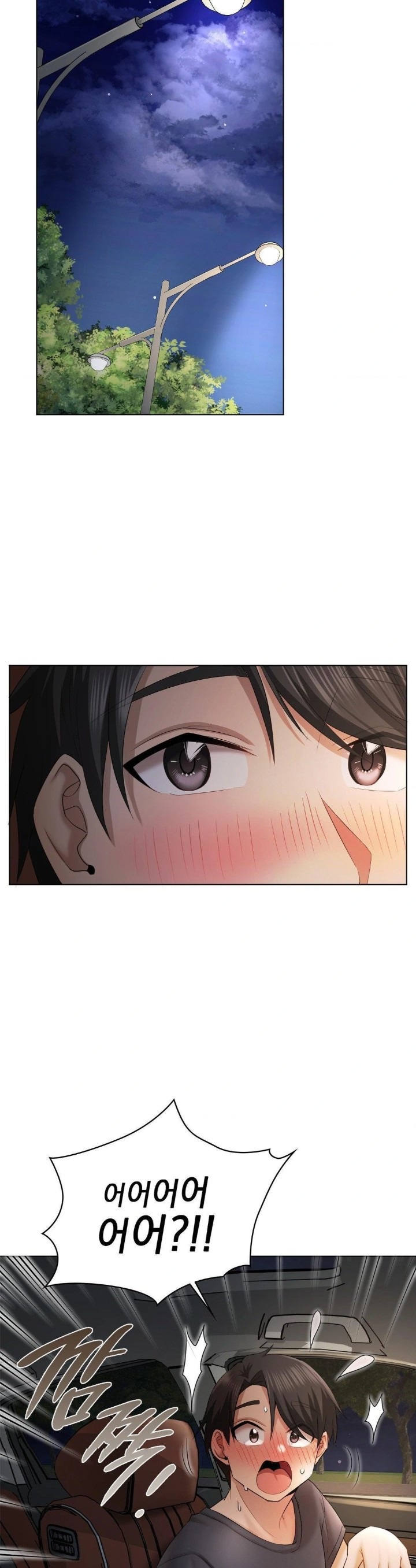 She Recommends a Harem Raw - Chapter 11 Page 12