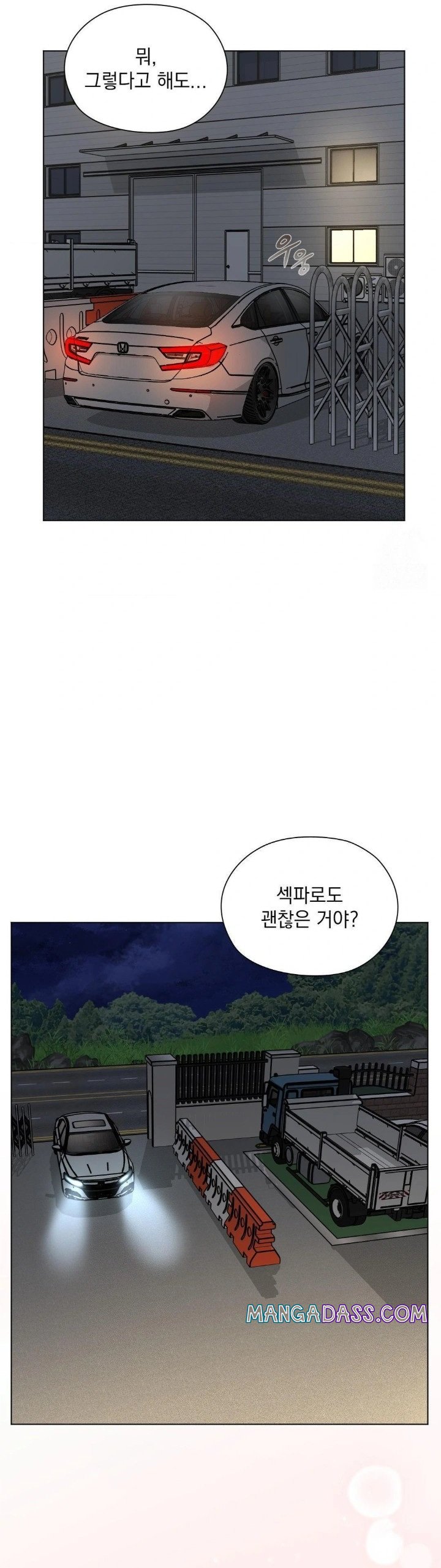 She Recommends a Harem Raw - Chapter 11 Page 19