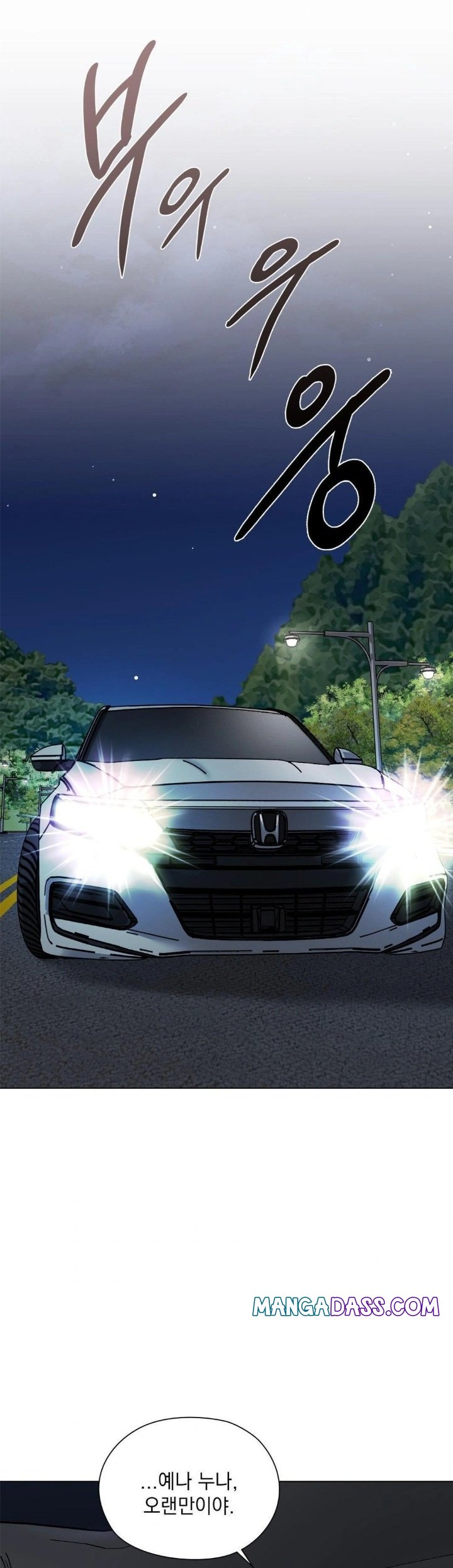 She Recommends a Harem Raw - Chapter 11 Page 2