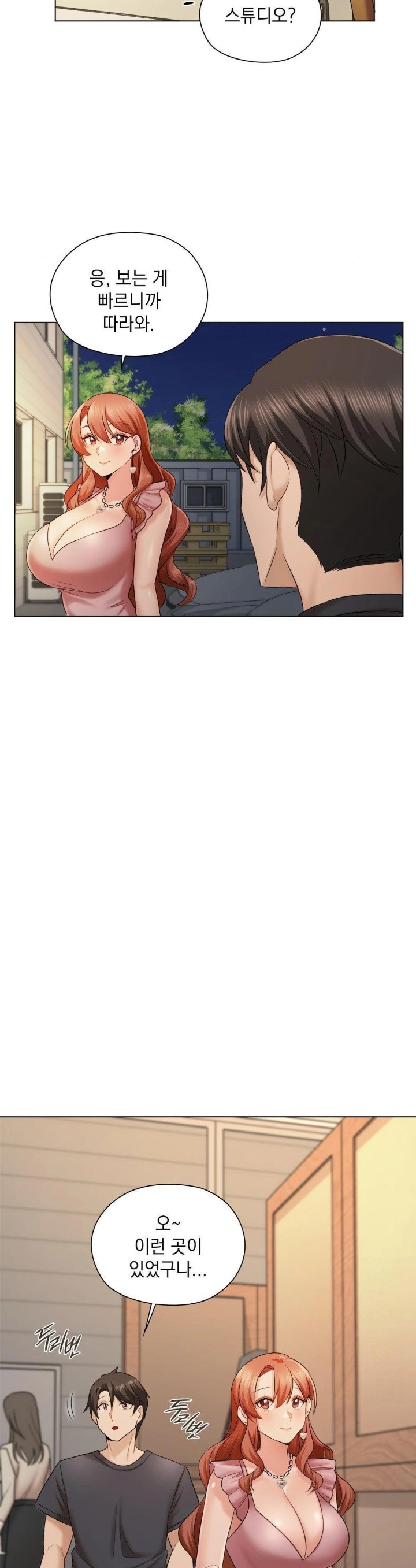 She Recommends a Harem Raw - Chapter 11 Page 24