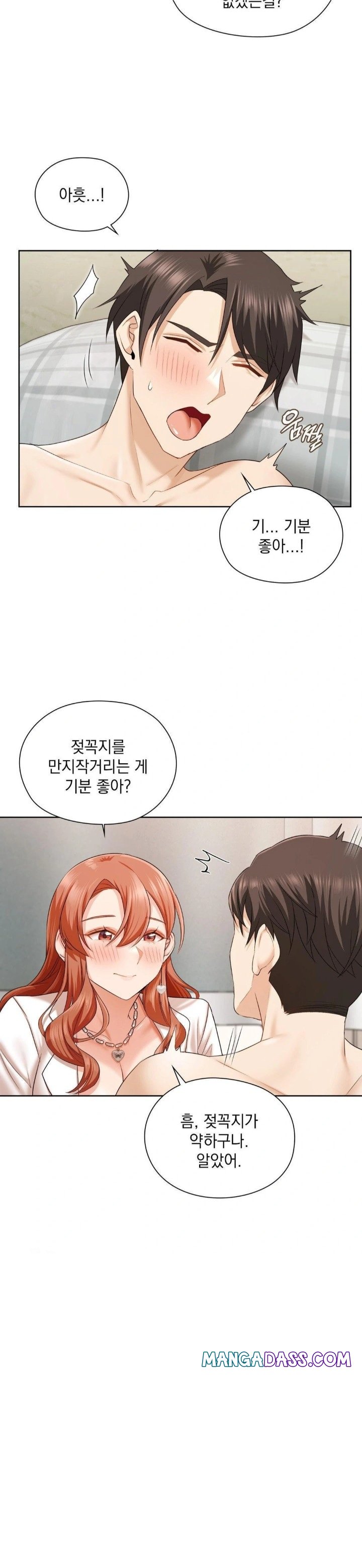 She Recommends a Harem Raw - Chapter 12 Page 14