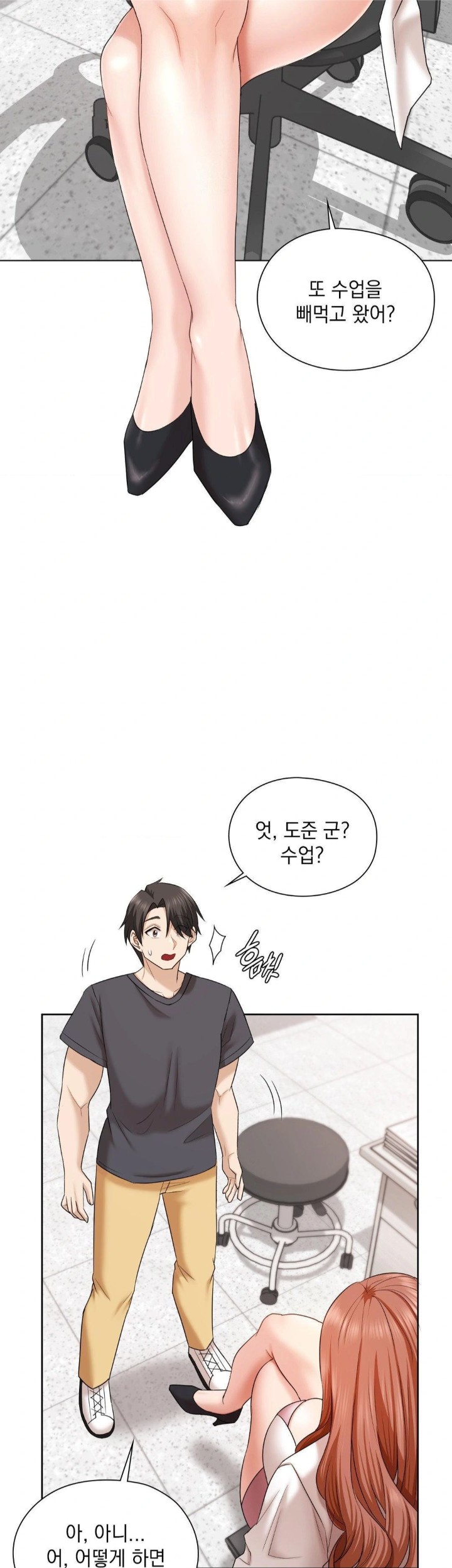 She Recommends a Harem Raw - Chapter 12 Page 2