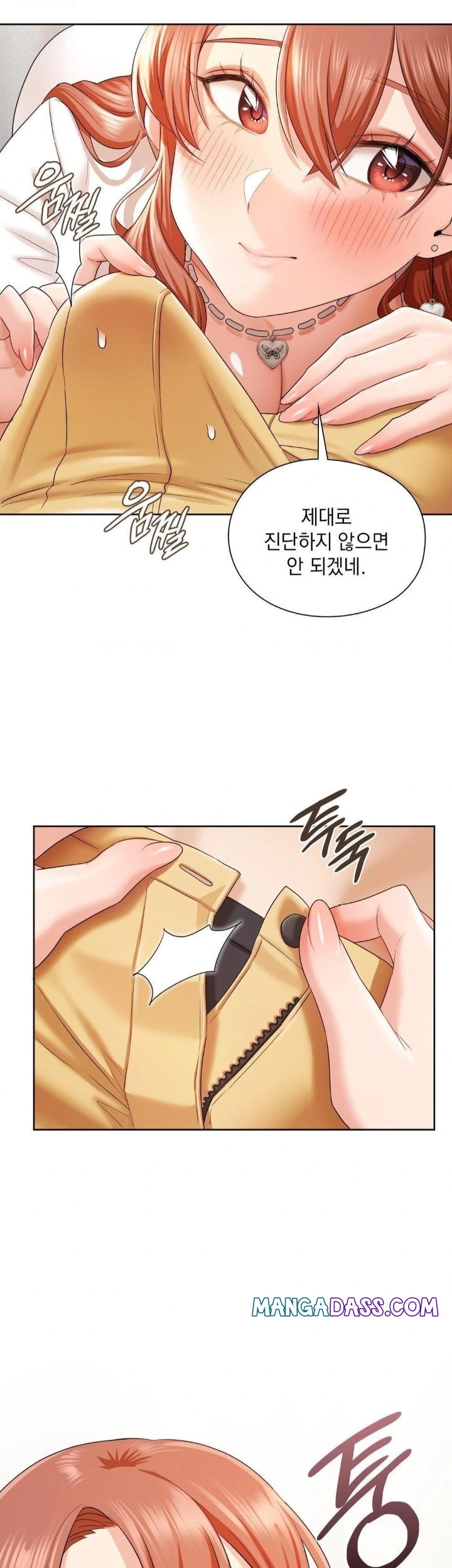 She Recommends a Harem Raw - Chapter 12 Page 21