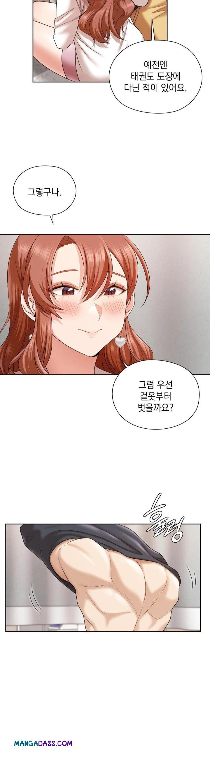 She Recommends a Harem Raw - Chapter 12 Page 8