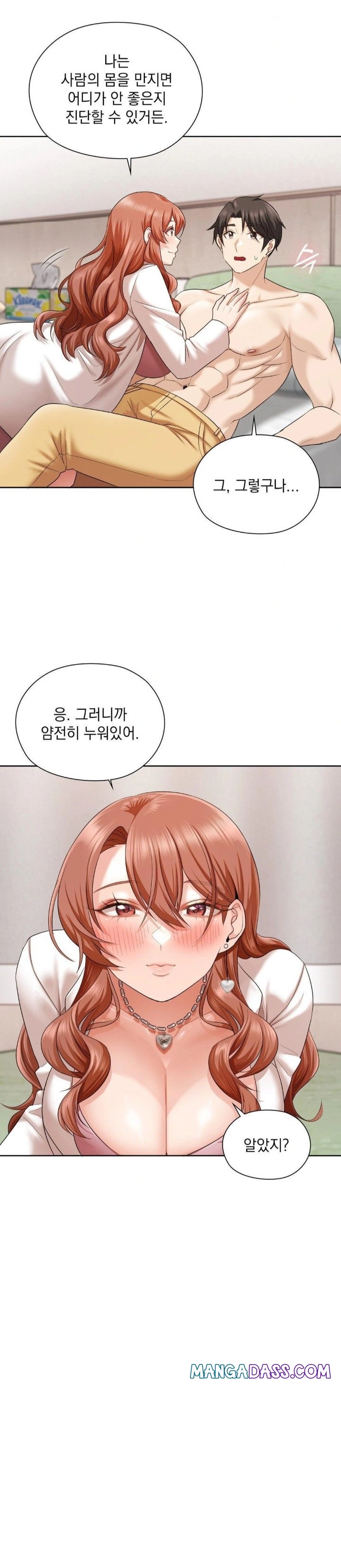 She Recommends a Harem Raw - Chapter 12 Page 9