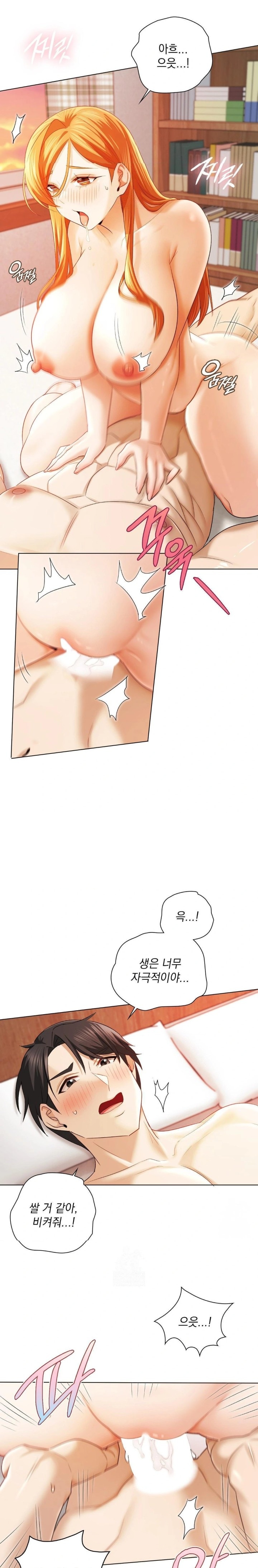 She Recommends a Harem Raw - Chapter 7 Page 19