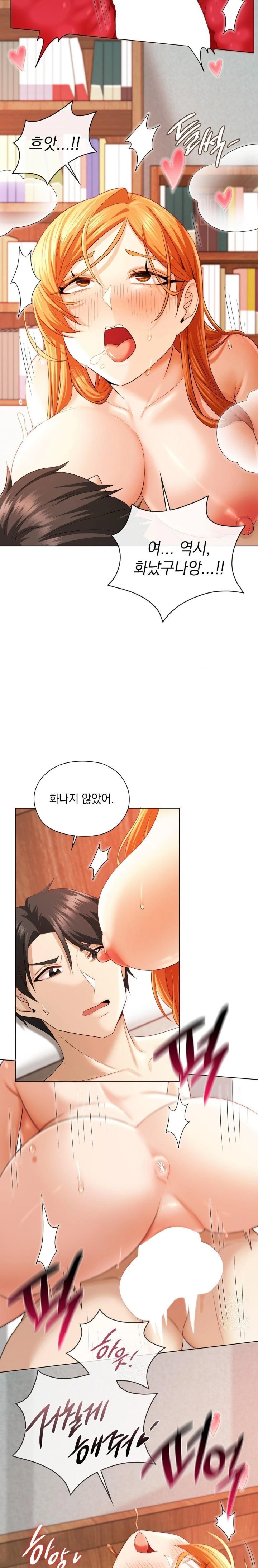 She Recommends a Harem Raw - Chapter 7 Page 23