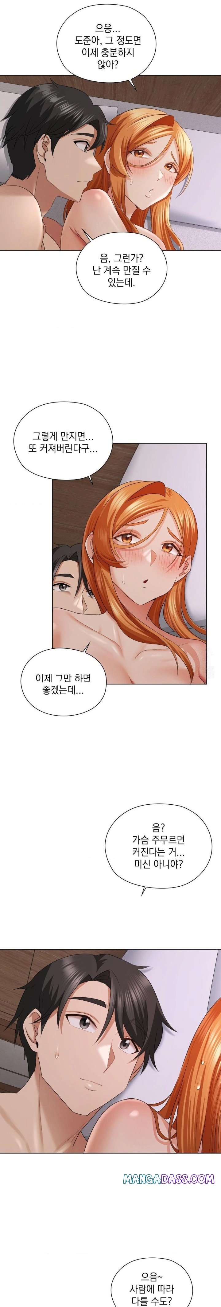 She Recommends a Harem Raw - Chapter 7 Page 26