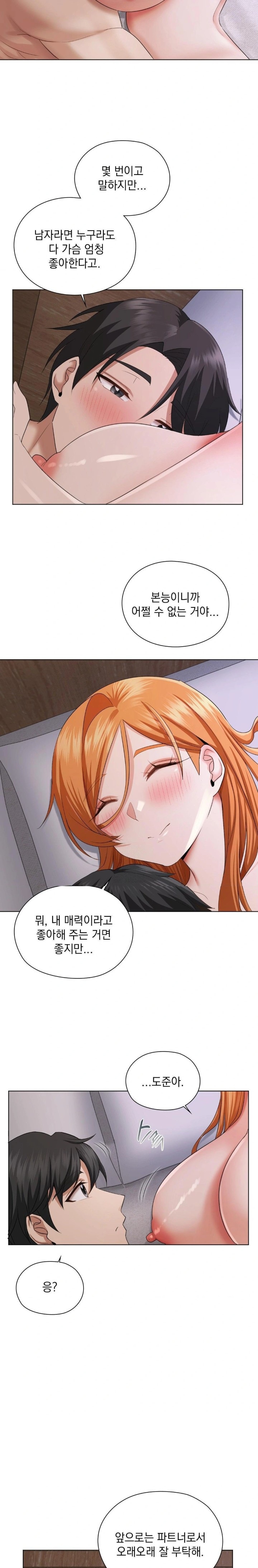 She Recommends a Harem Raw - Chapter 7 Page 28