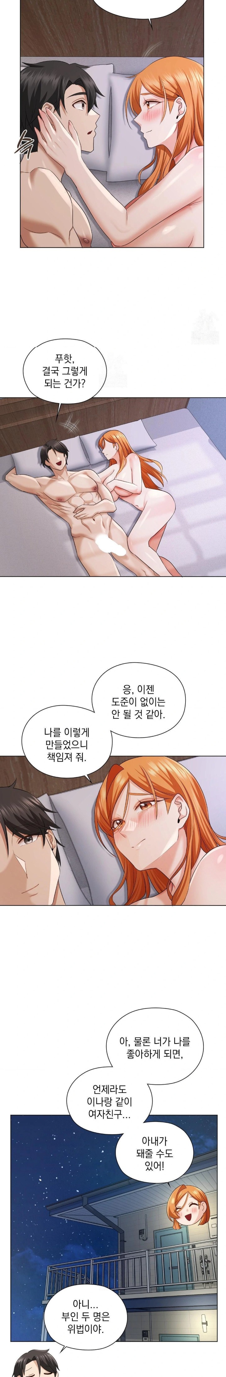 She Recommends a Harem Raw - Chapter 7 Page 29