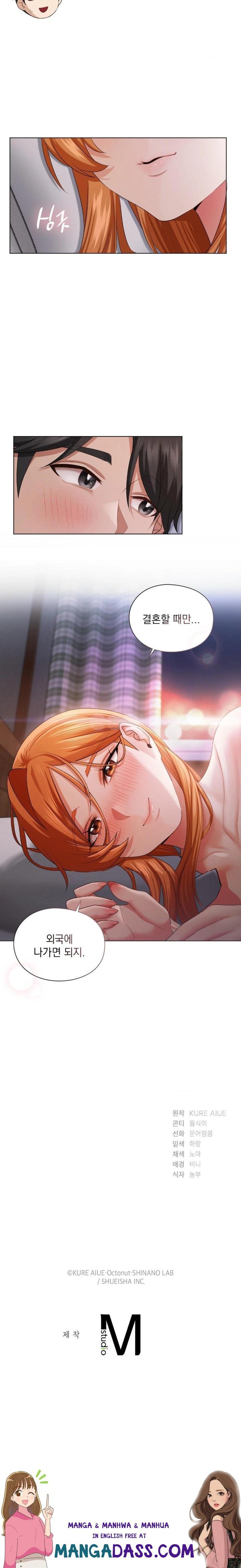 She Recommends a Harem Raw - Chapter 7 Page 30