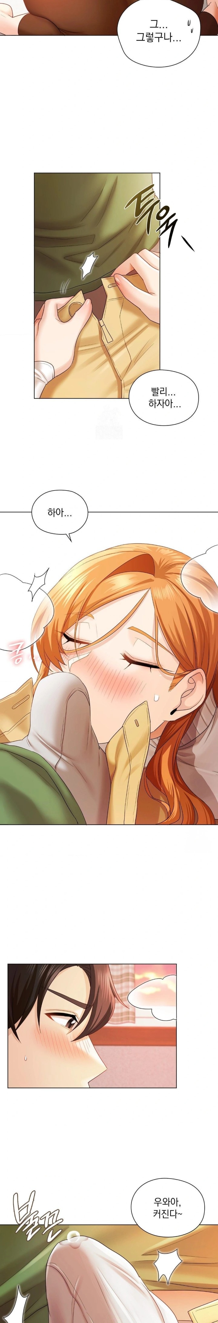 She Recommends a Harem Raw - Chapter 7 Page 5