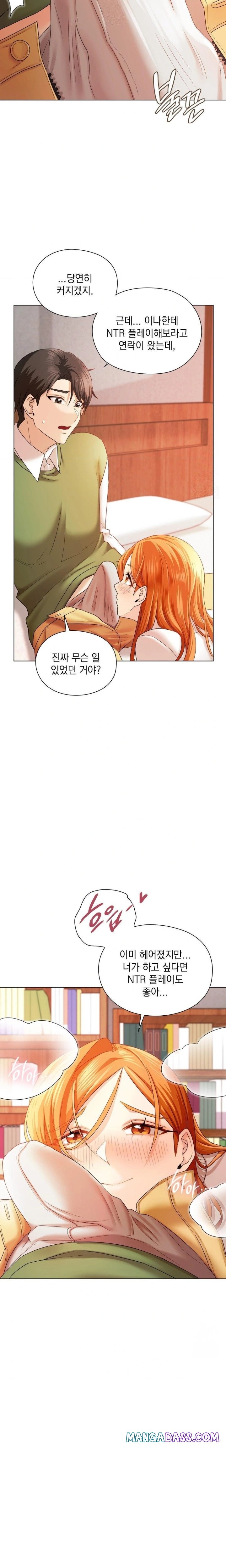 She Recommends a Harem Raw - Chapter 7 Page 6