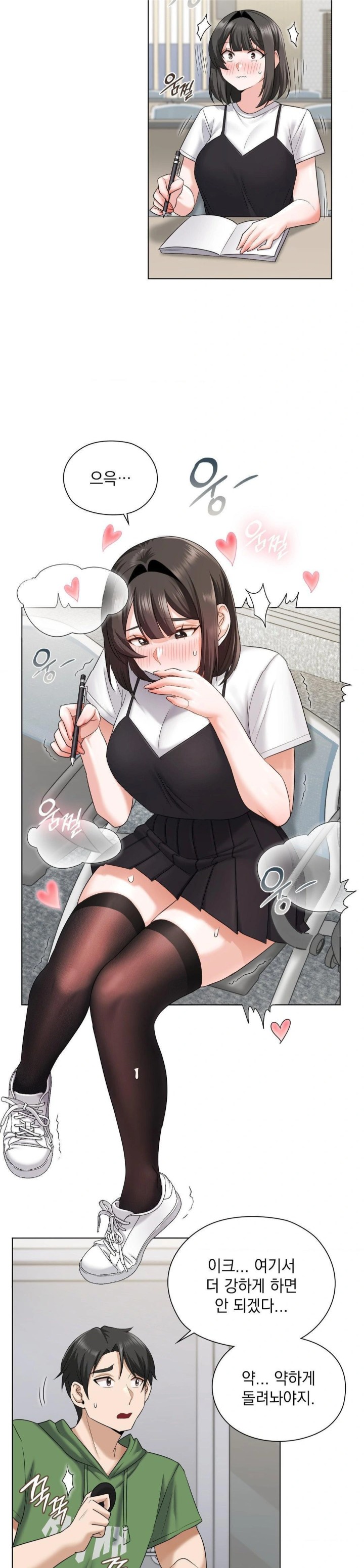 She Recommends a Harem Raw - Chapter 8 Page 11