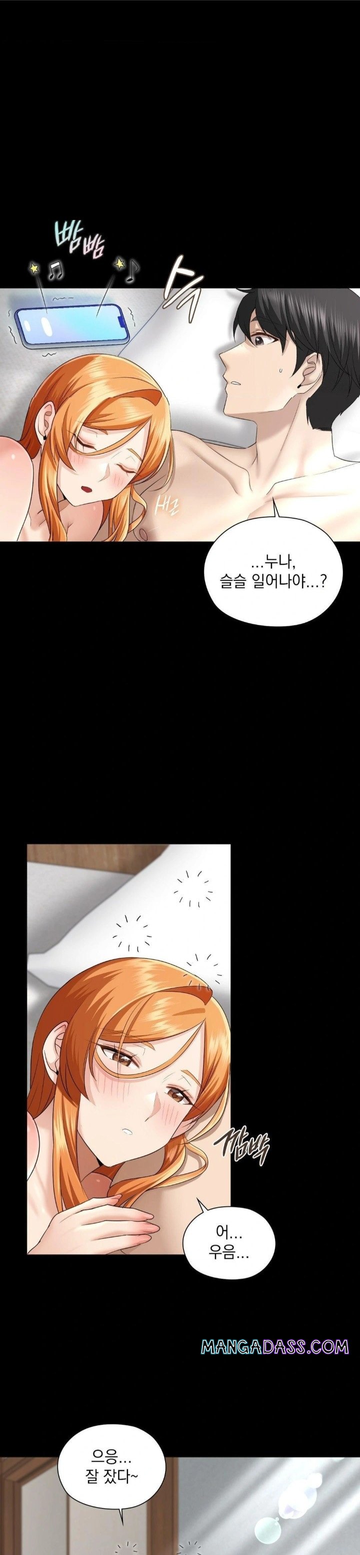 She Recommends a Harem Raw - Chapter 8 Page 15