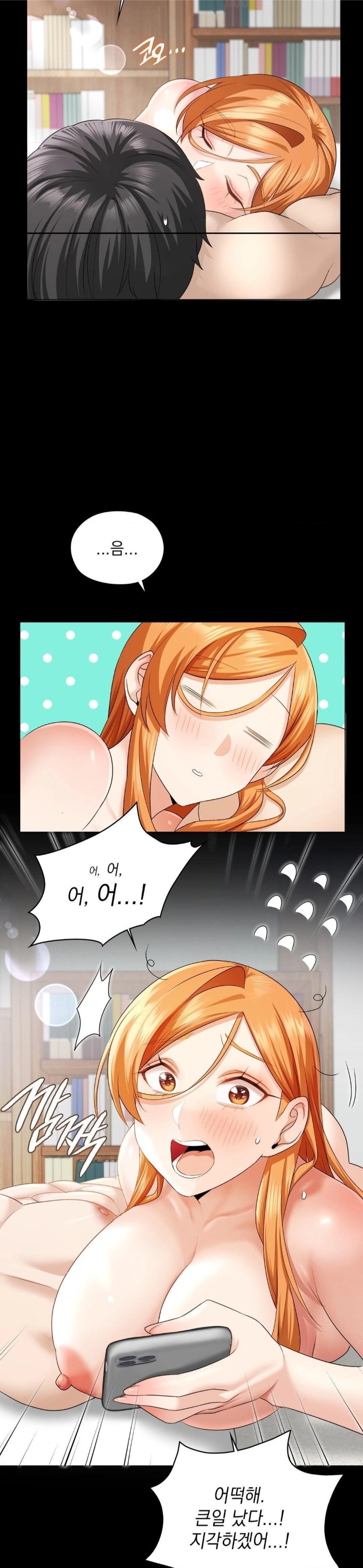 She Recommends a Harem Raw - Chapter 8 Page 17