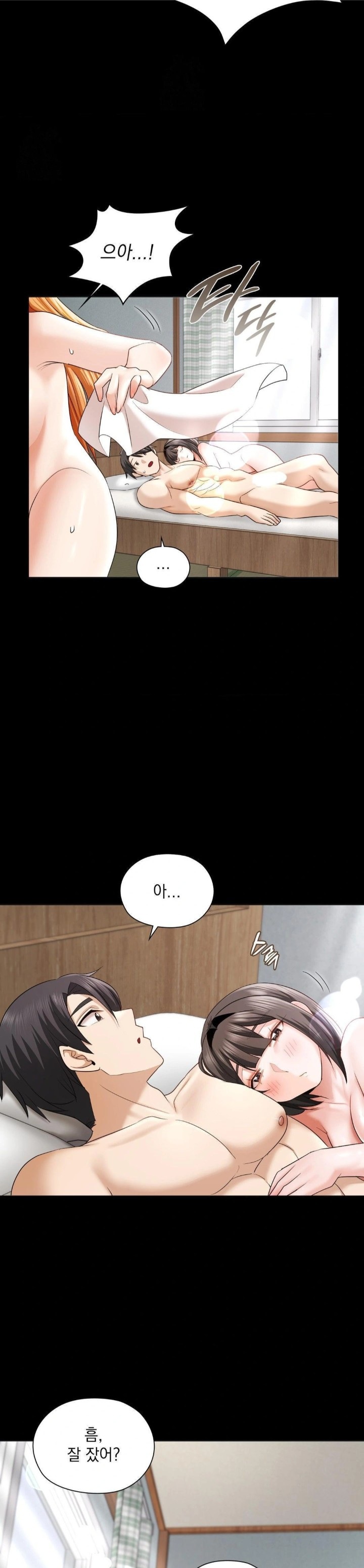 She Recommends a Harem Raw - Chapter 8 Page 18