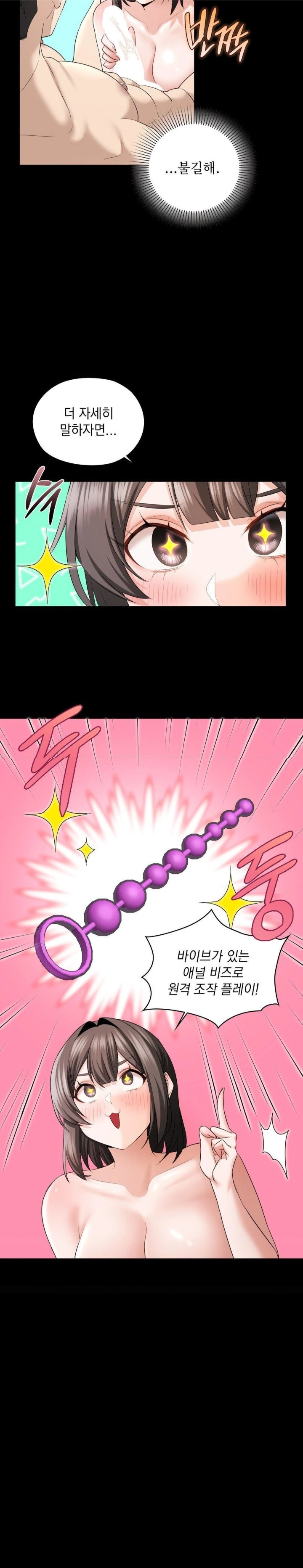 She Recommends a Harem Raw - Chapter 8 Page 27