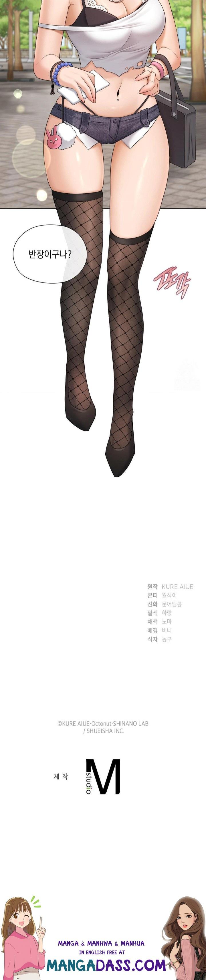 She Recommends a Harem Raw - Chapter 8 Page 30