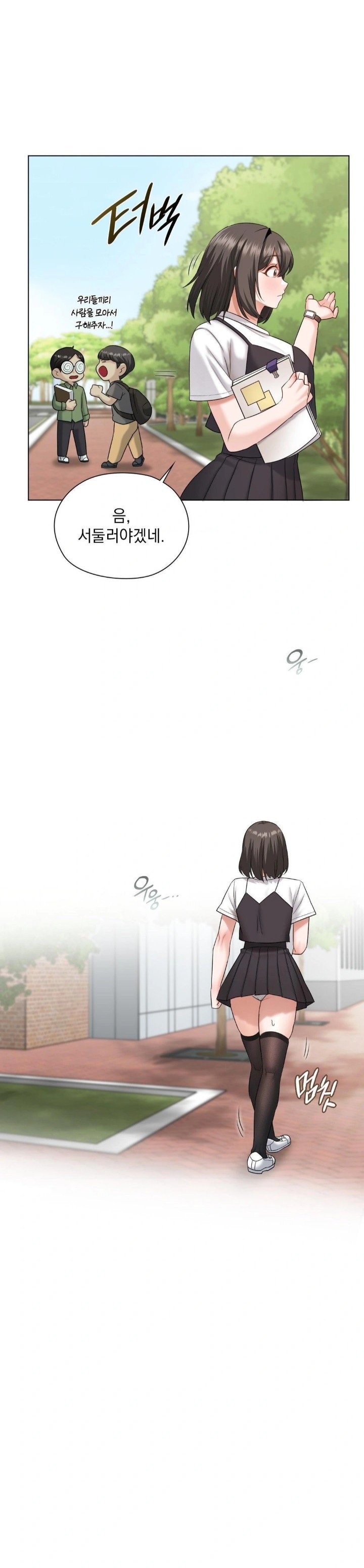 She Recommends a Harem Raw - Chapter 8 Page 5