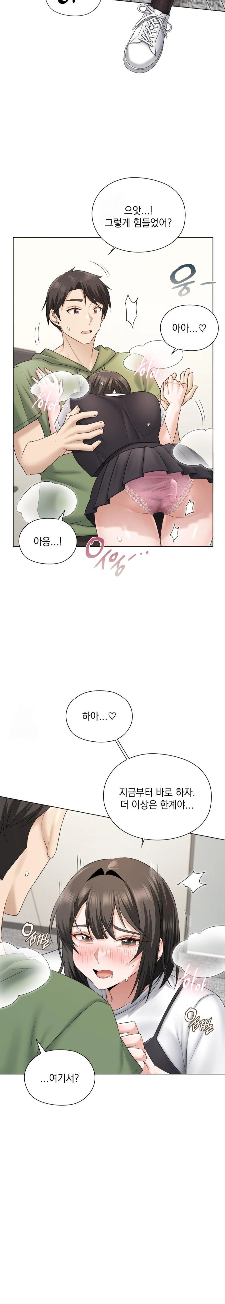 She Recommends a Harem Raw - Chapter 9 Page 12