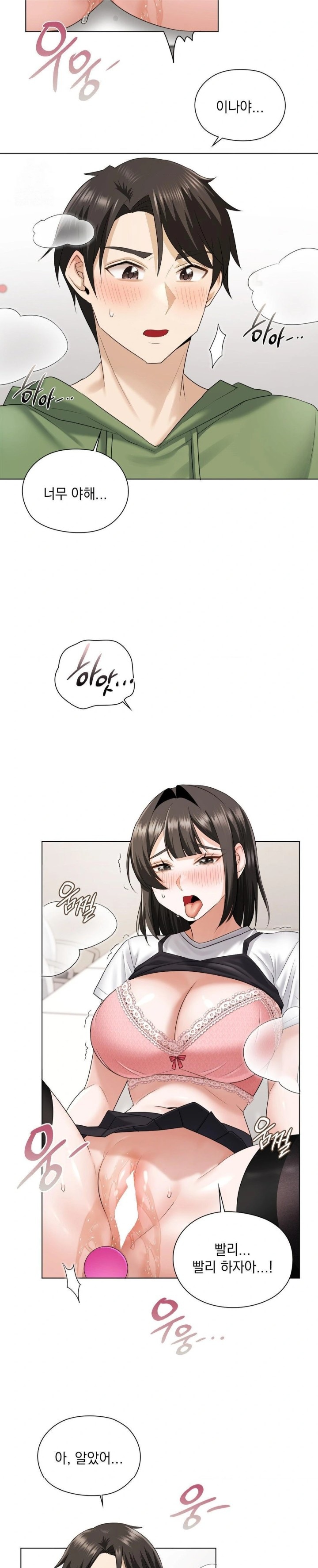 She Recommends a Harem Raw - Chapter 9 Page 15