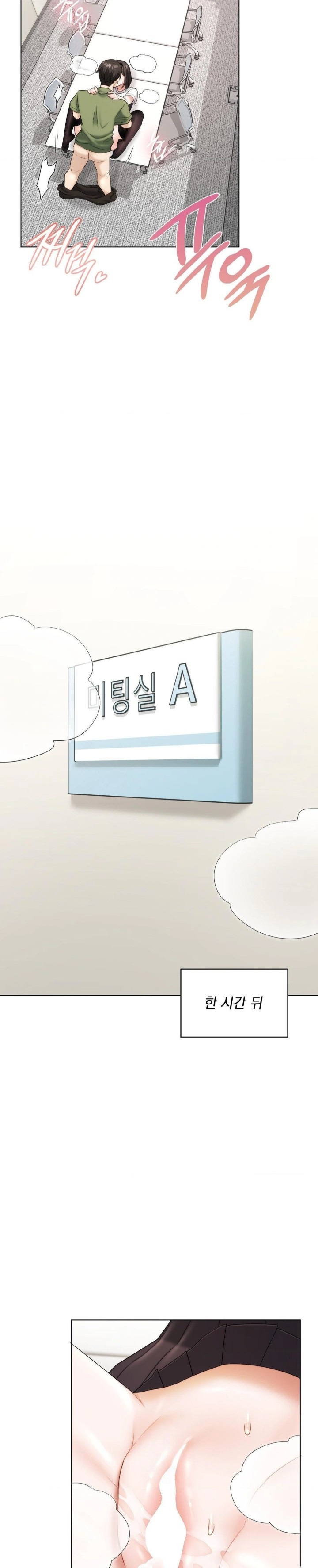 She Recommends a Harem Raw - Chapter 9 Page 20