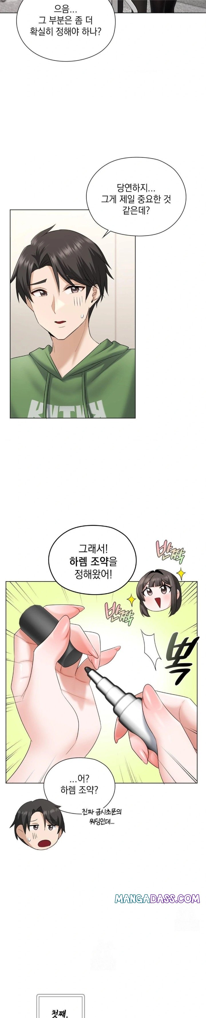 She Recommends a Harem Raw - Chapter 9 Page 25