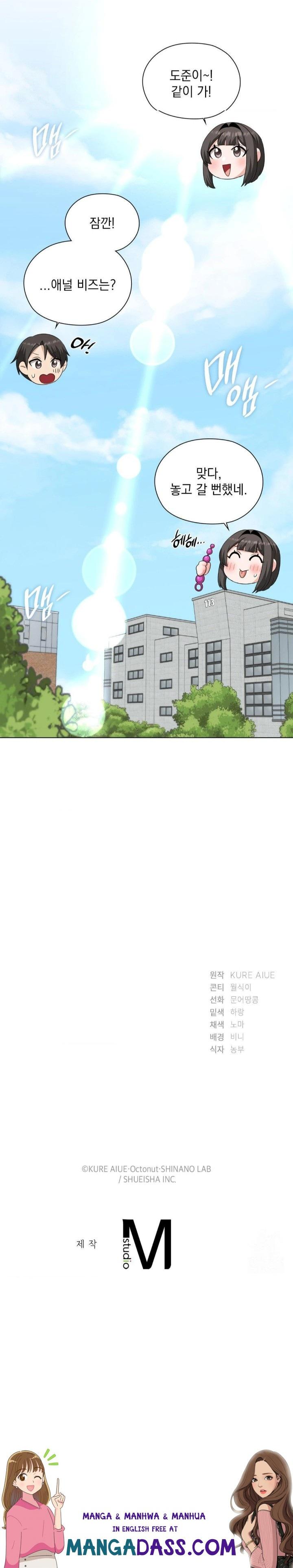 She Recommends a Harem Raw - Chapter 9 Page 30