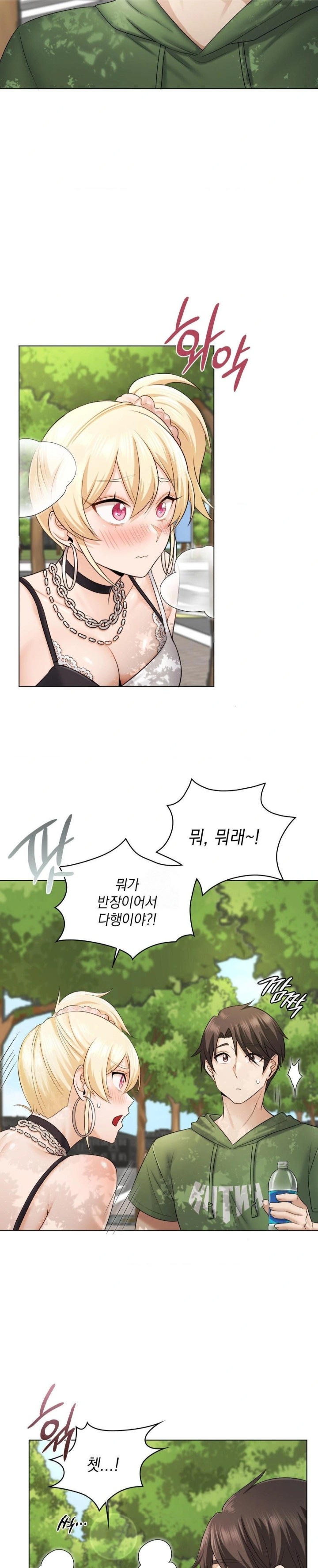 She Recommends a Harem Raw - Chapter 9 Page 5