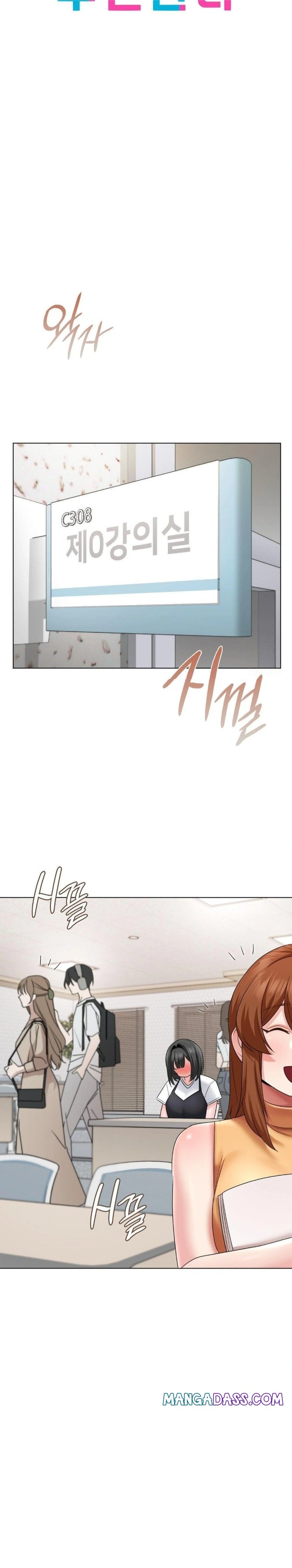 She Recommends a Harem Raw - Chapter 9 Page 8