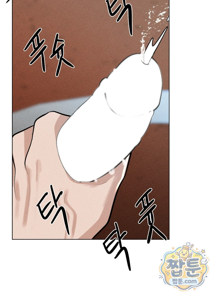 Suspicious Tutoring Raw - Chapter 11 Page 104